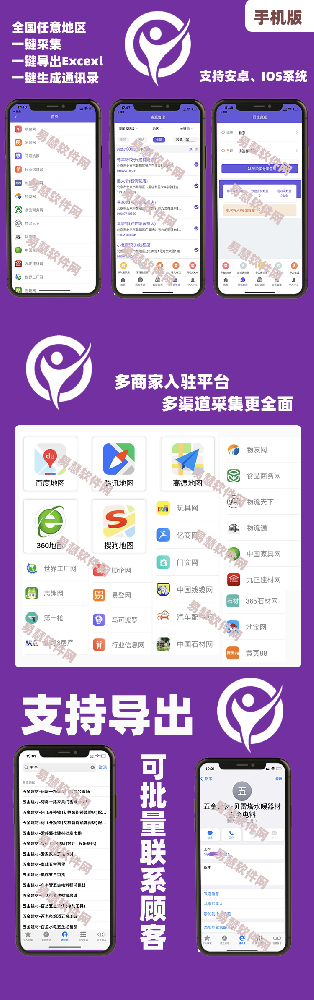易采客详情.png