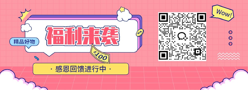 联系方式-企微.jpeg